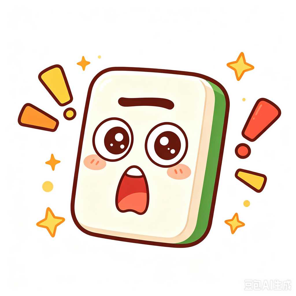 collectible mahjong set